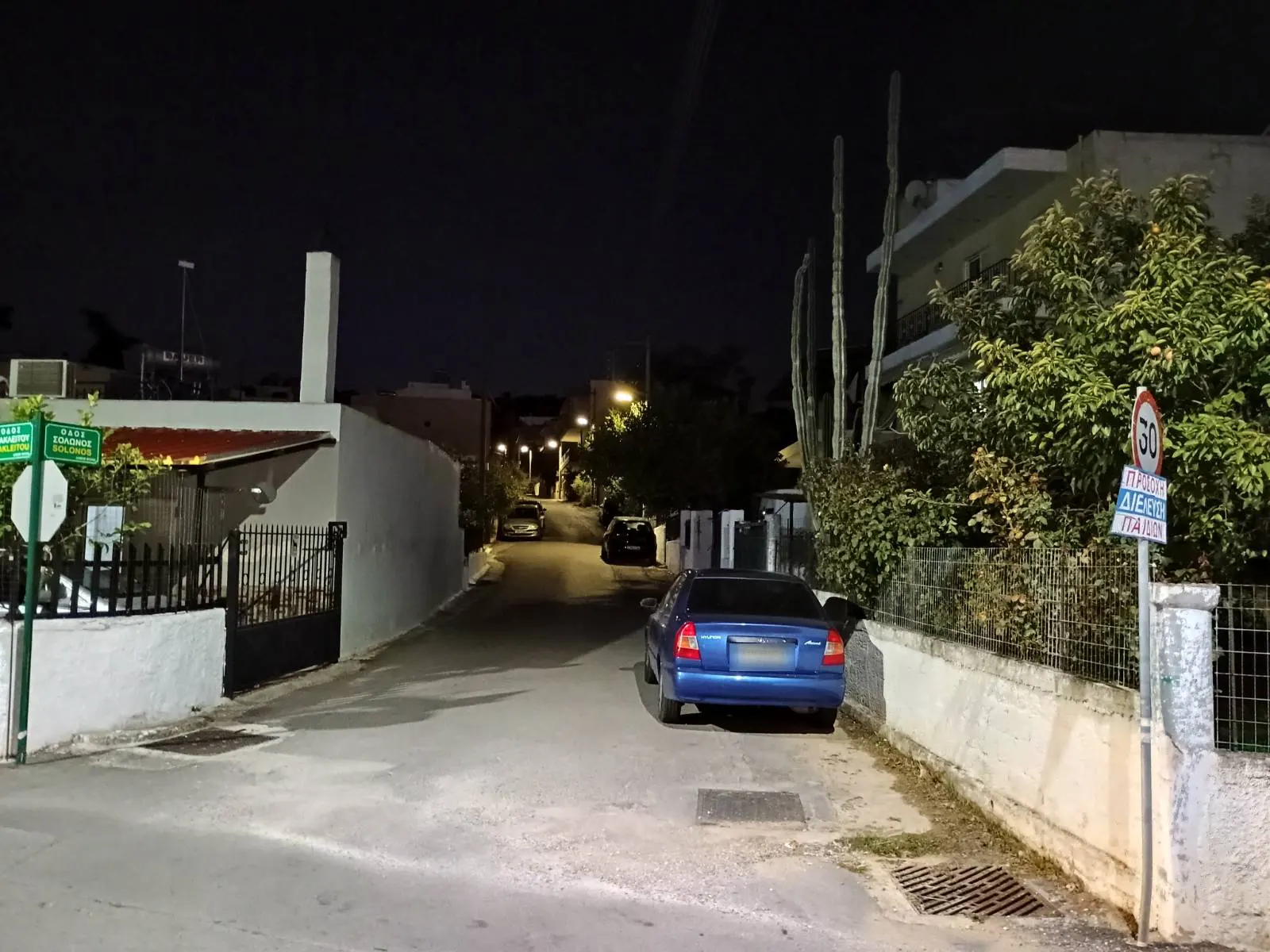 adieksodo.webp